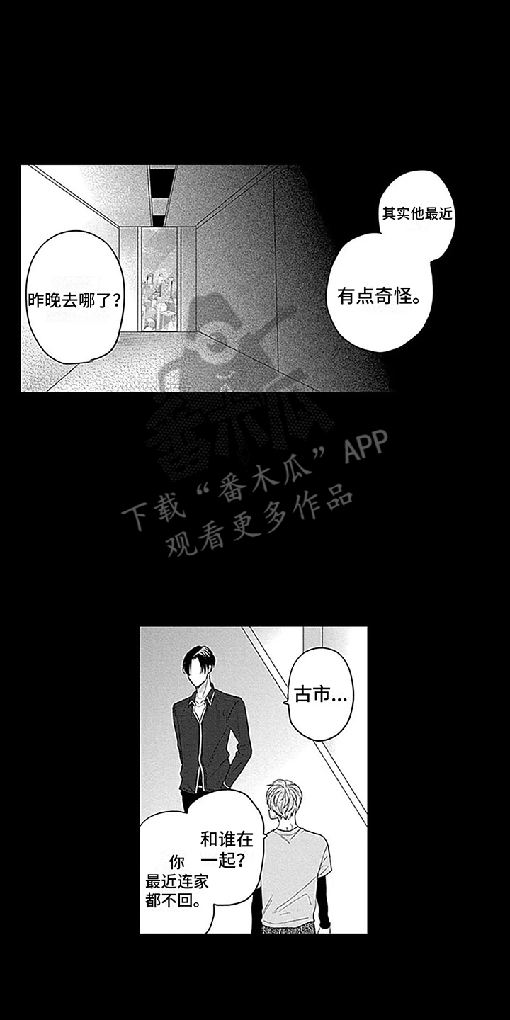 第32章：【番外2】无限可能11
