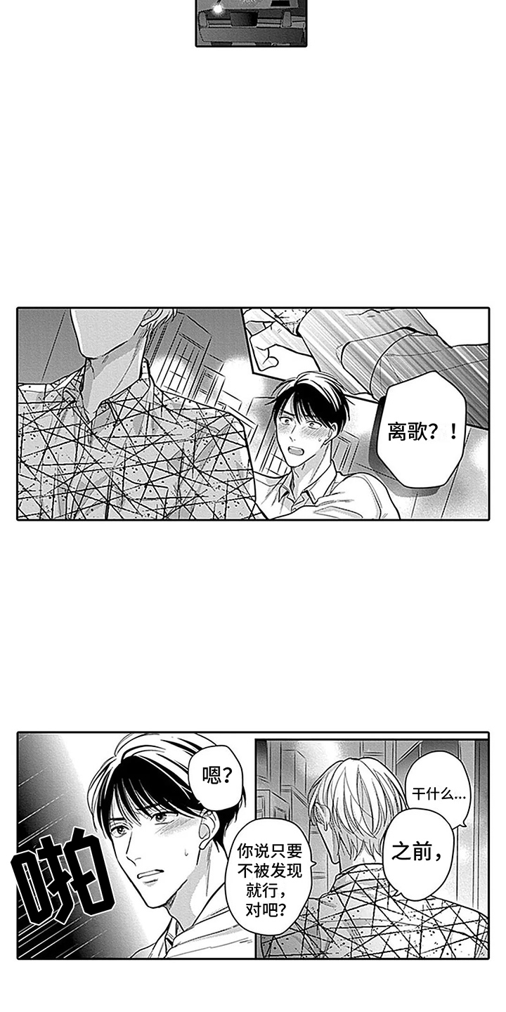 第9章：试试看 4