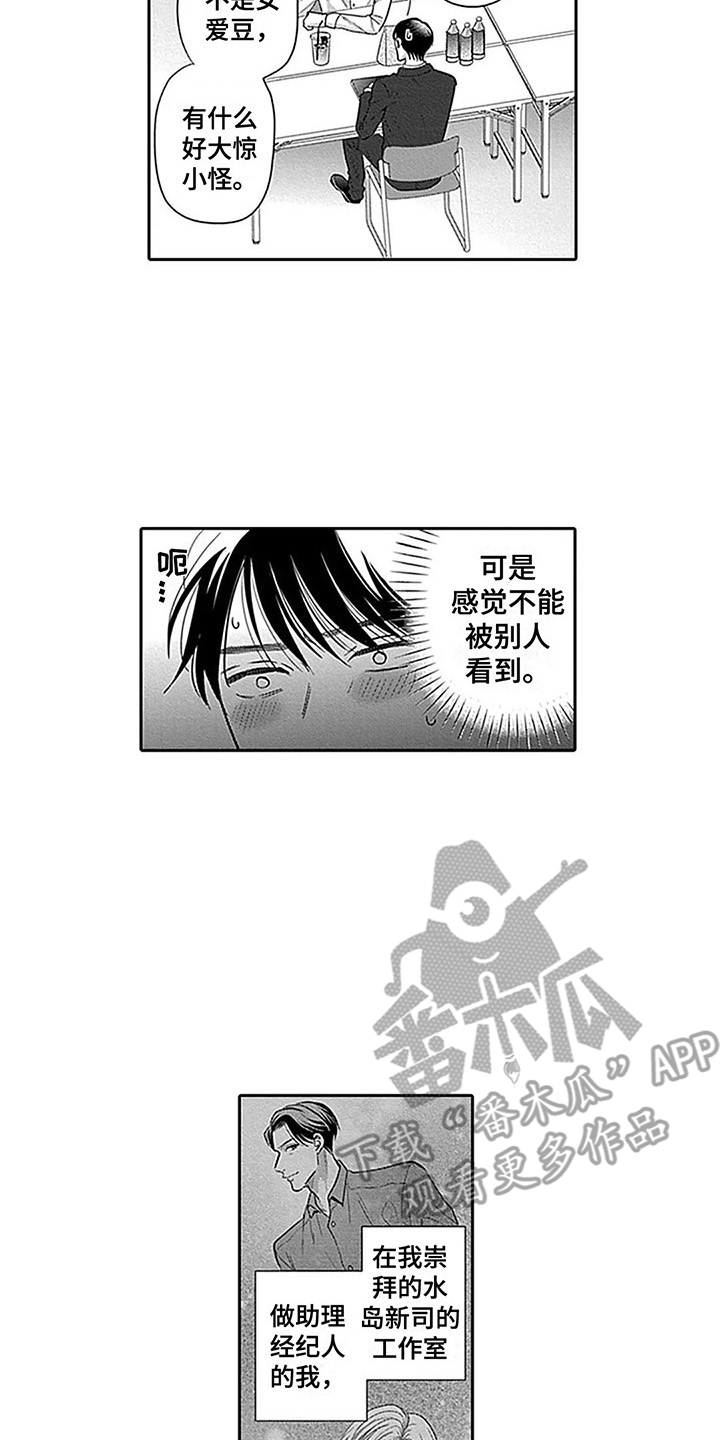 第5章：经纪人5