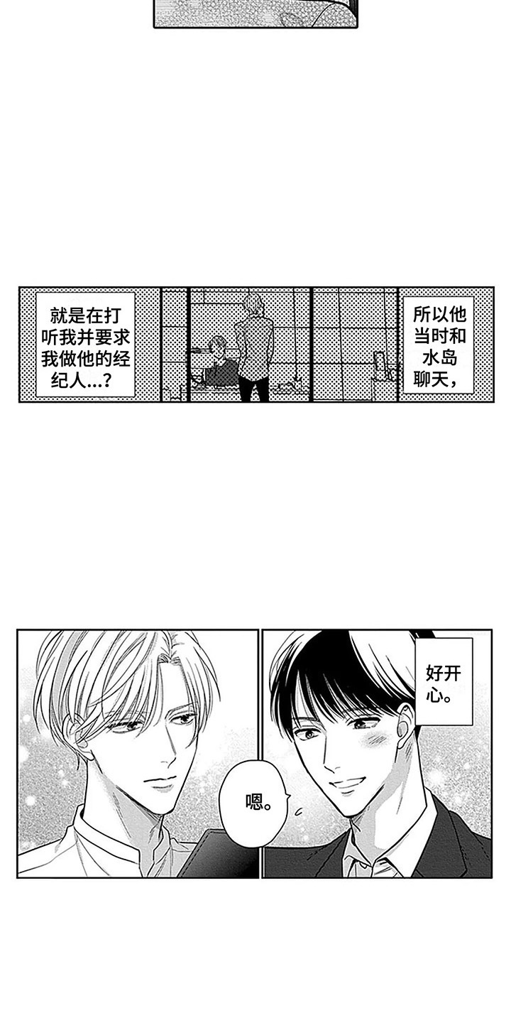 第5章：经纪人10