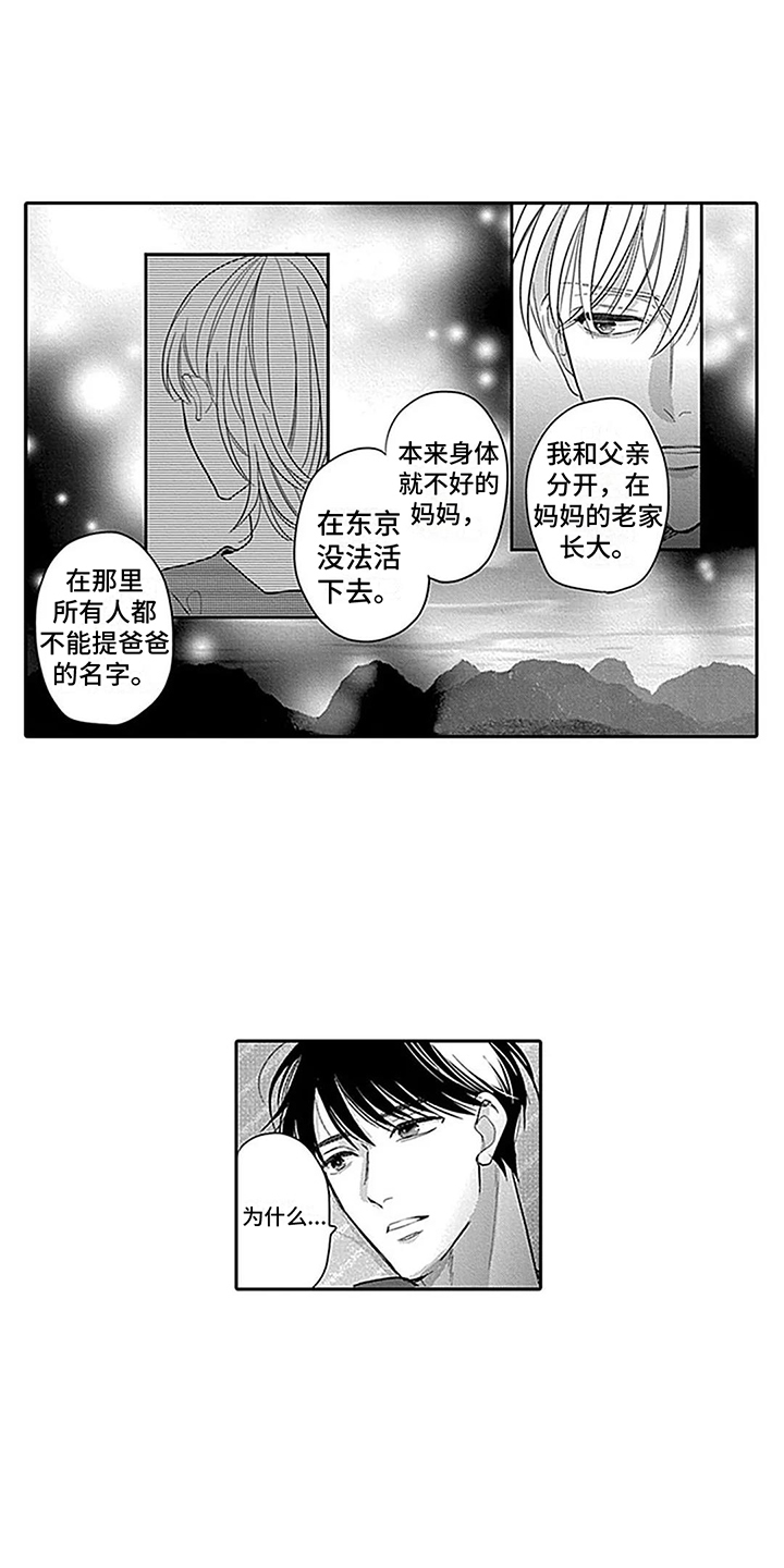 第16章：内幕6