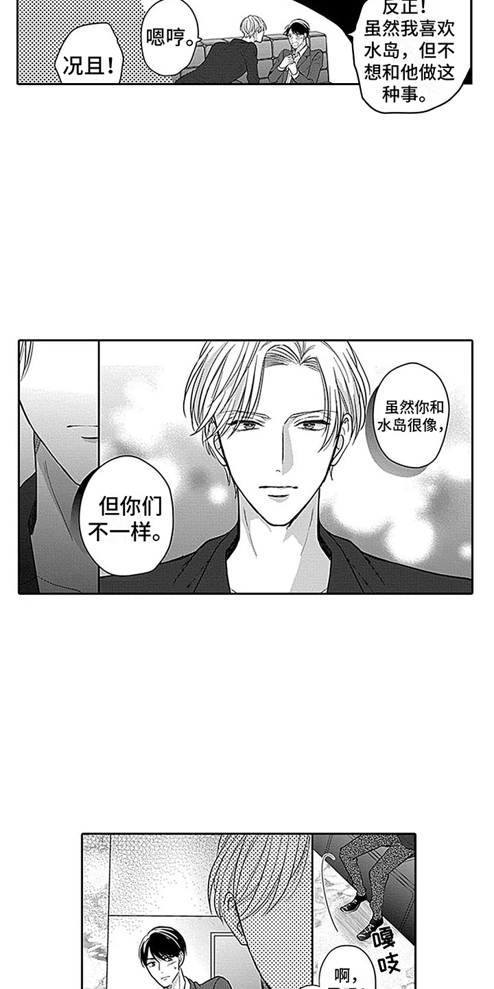 第4章：条件4