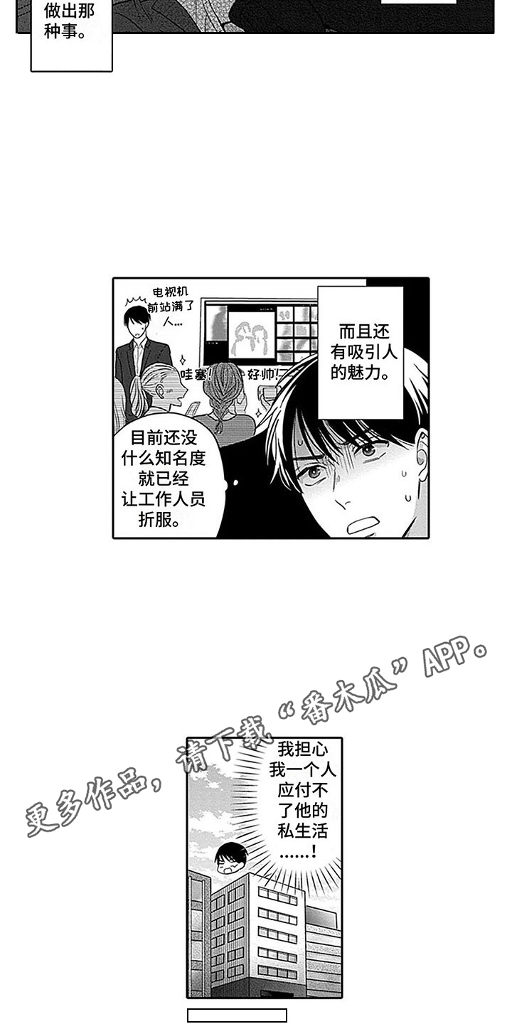 第6章：想法7