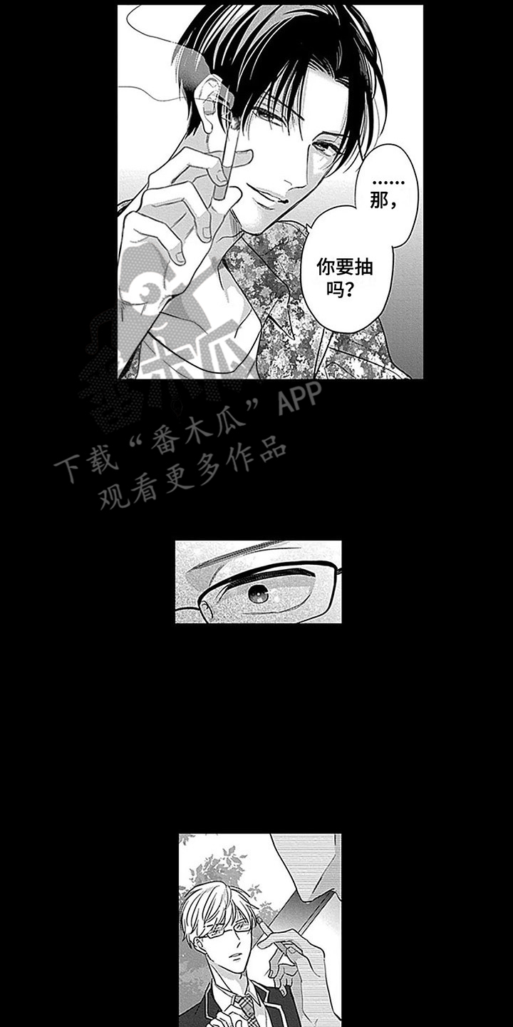 第22章：证明自己 9