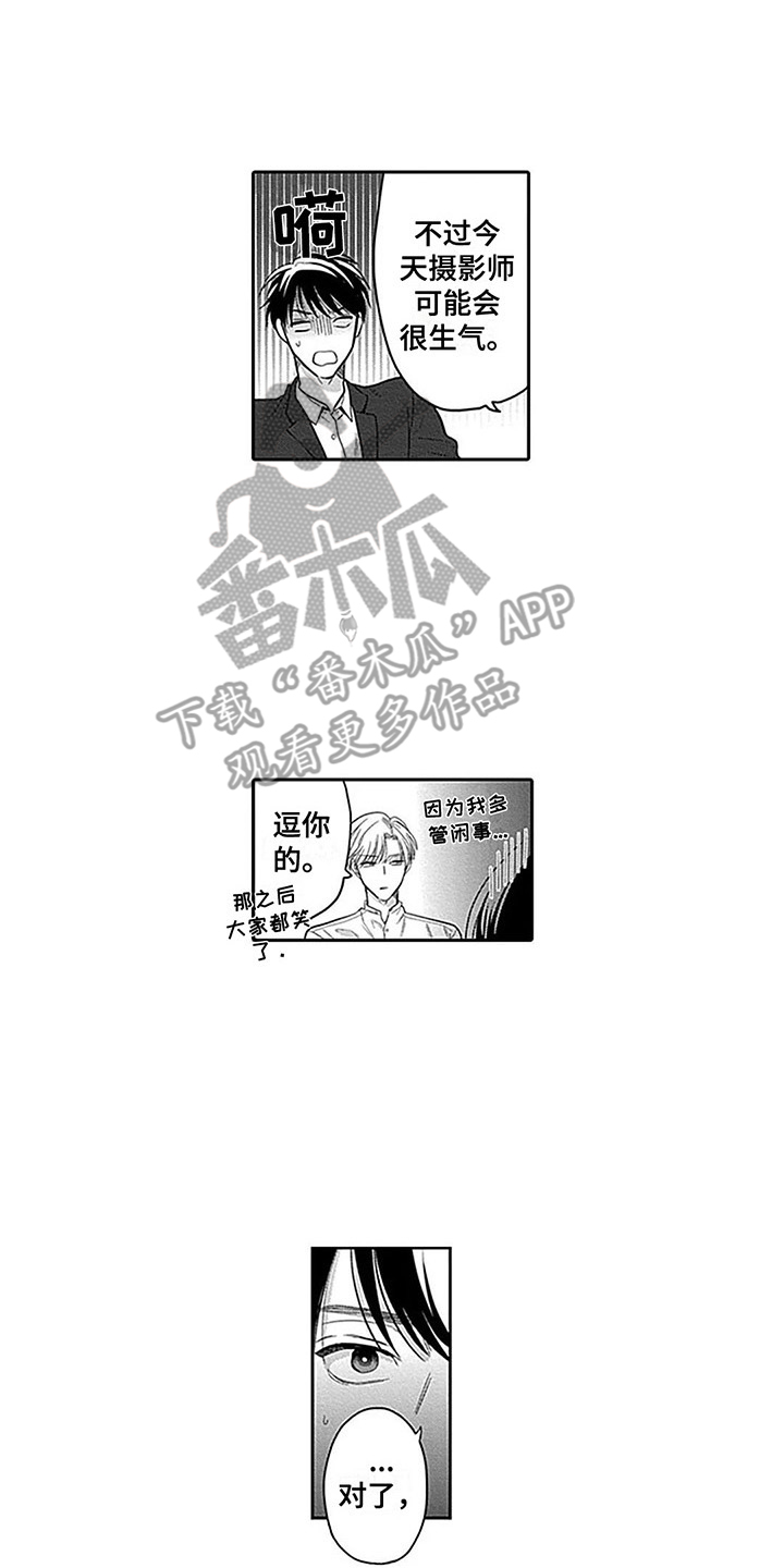 第5章：经纪人11