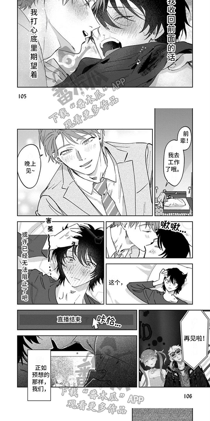 第13章：无法拒绝1
