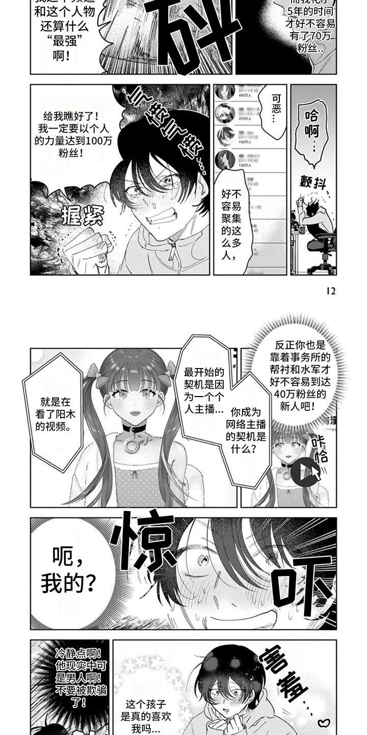 第2章：利用1