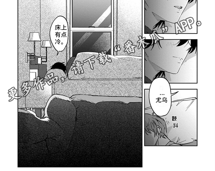 第12章：留宿6