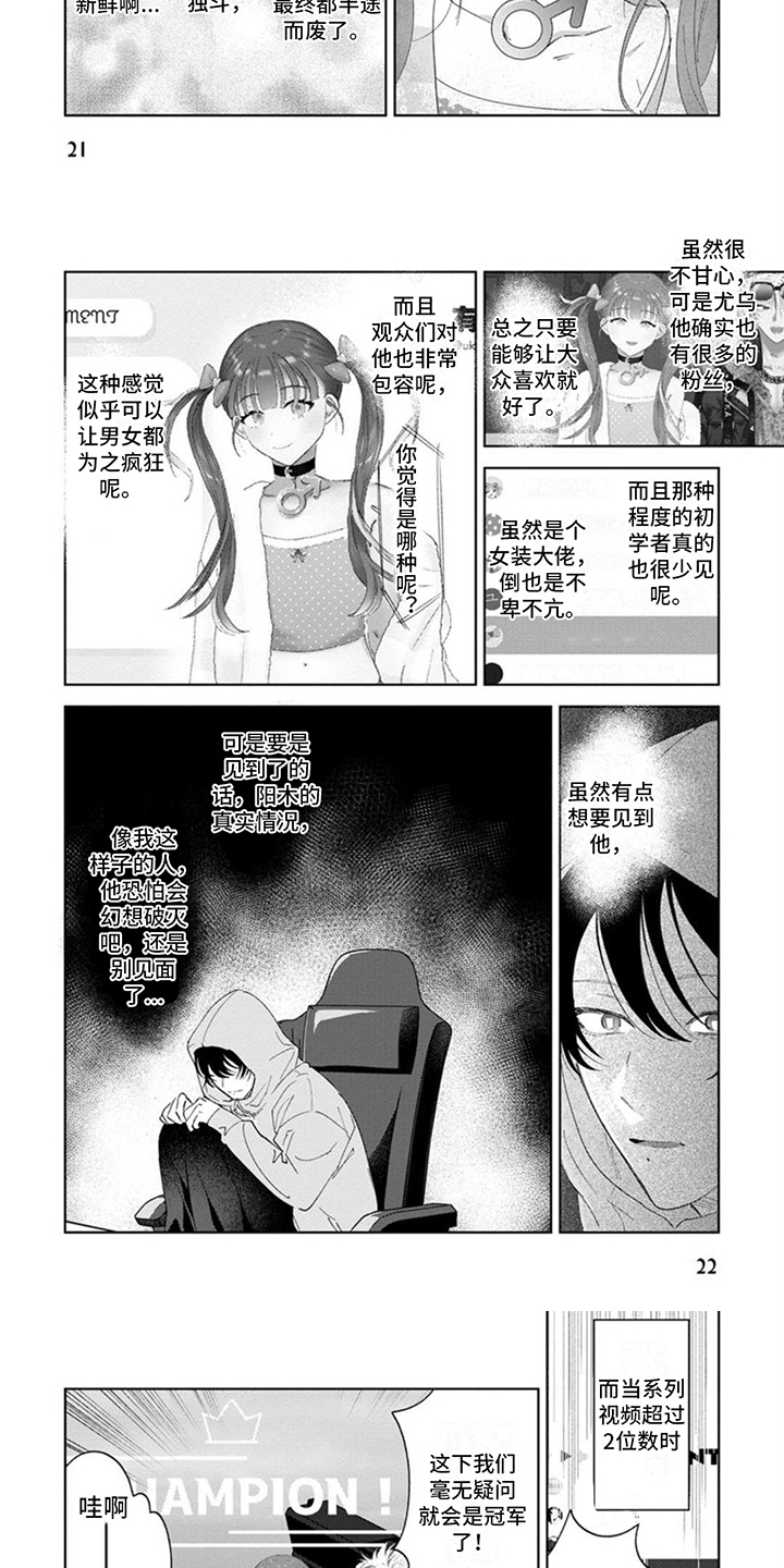 第3章：合作2
