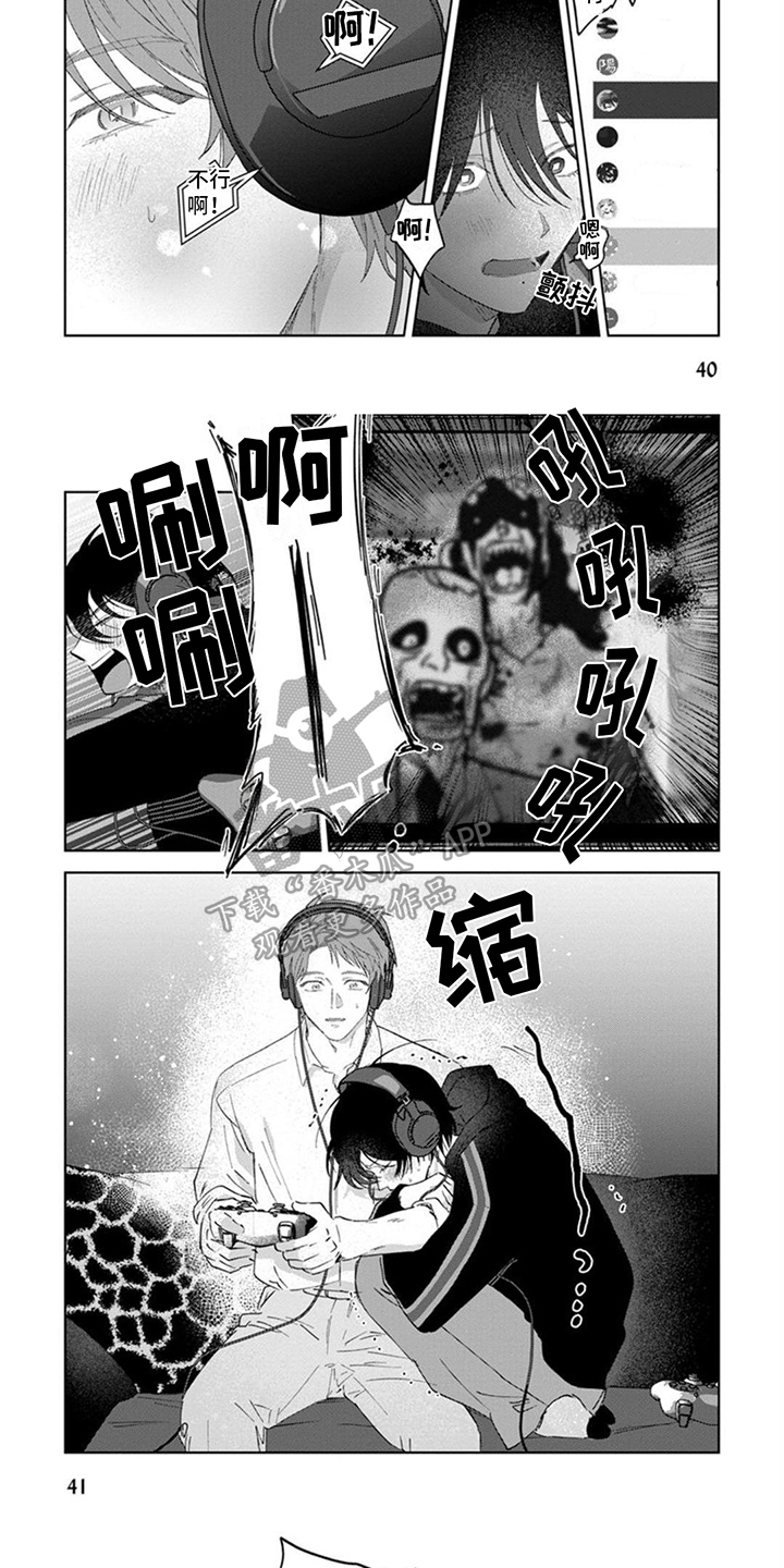 第5章：恐怖游戏4