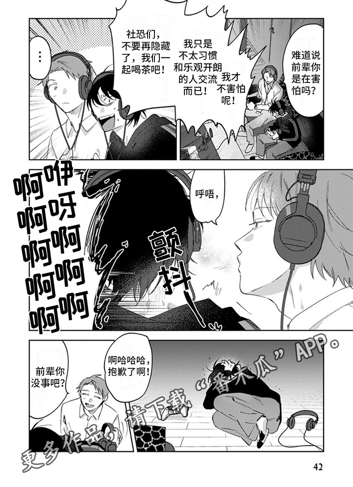 第5章：恐怖游戏5