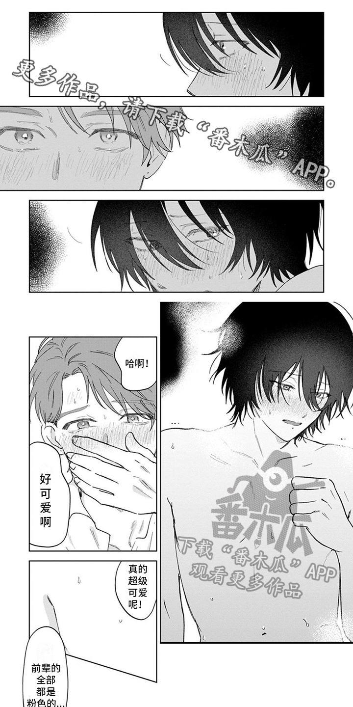 第26章：小要求0