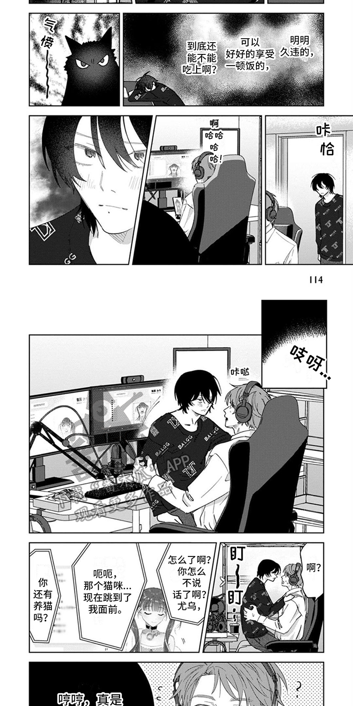 第14章：吃醋1