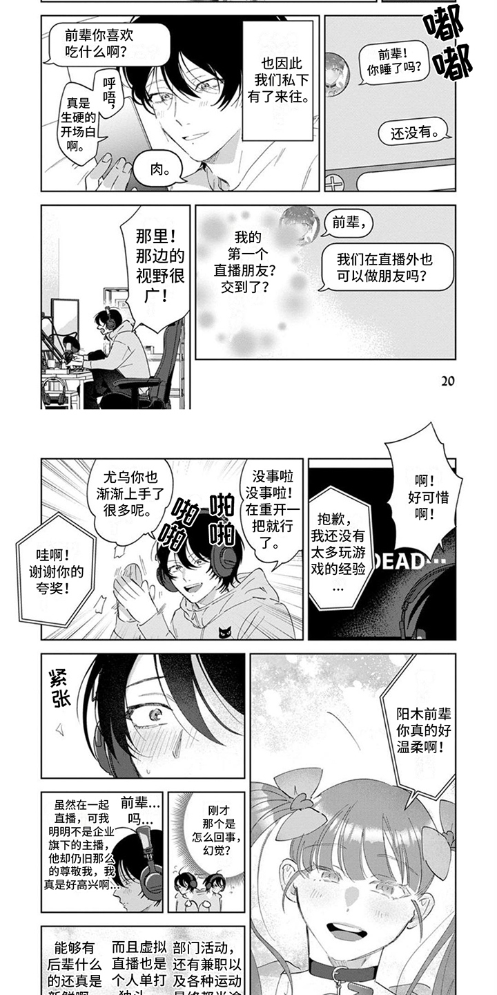 第3章：合作1