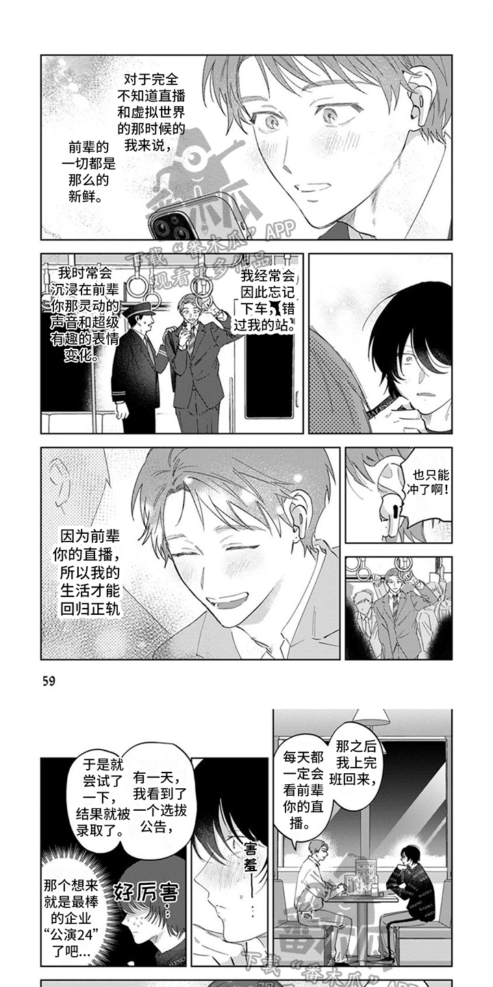 第8章：开心的事0