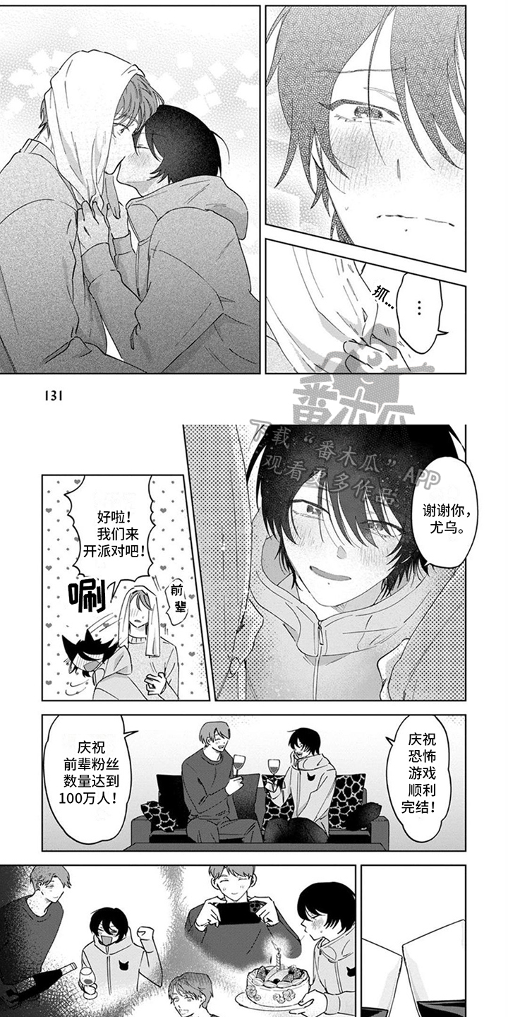 第16章：开端1