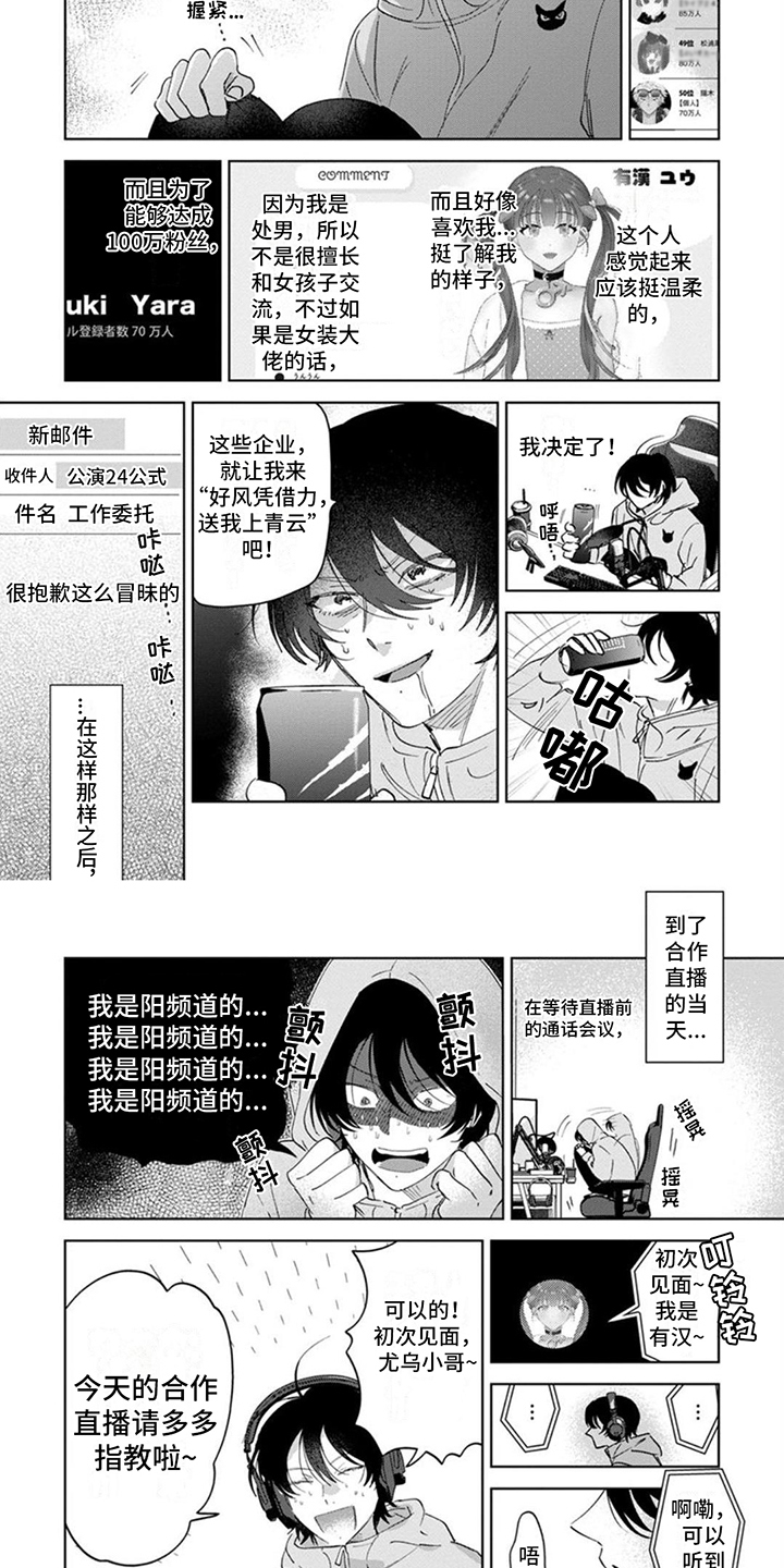第2章：利用3