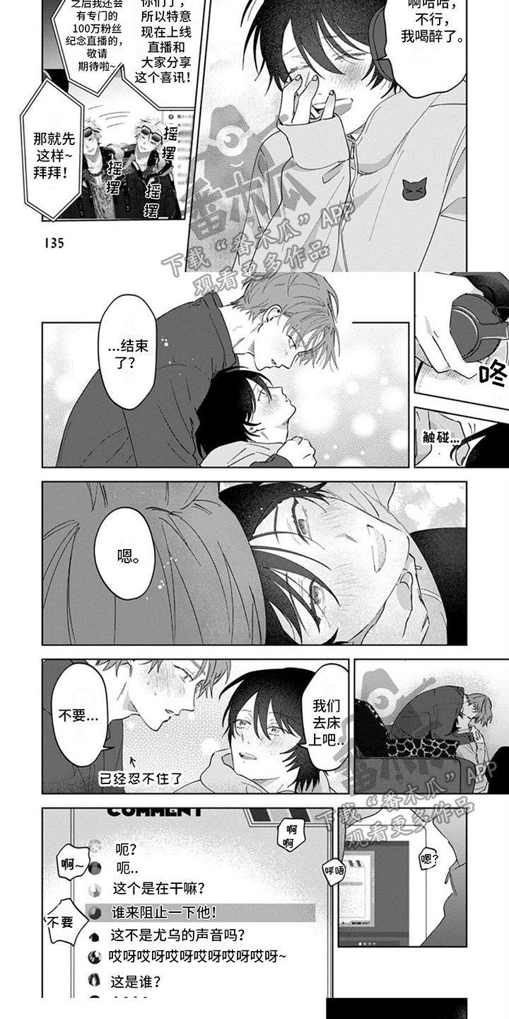 第16章：开端4