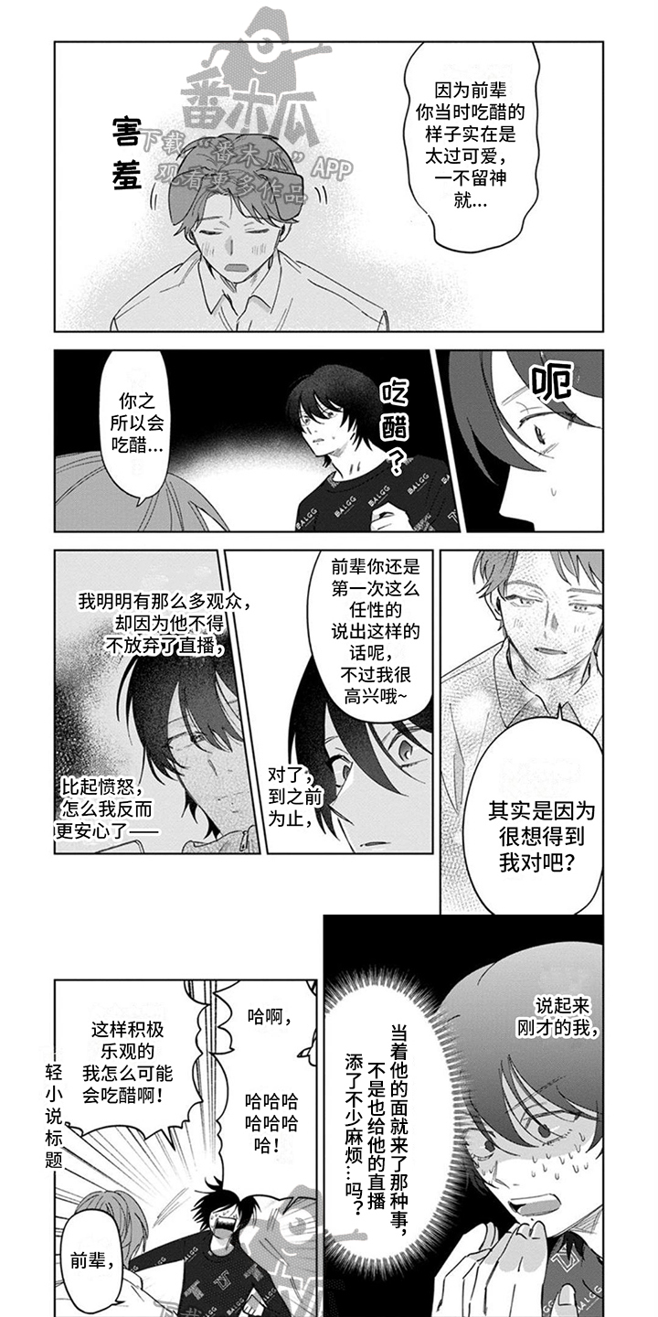 第15章：心意0