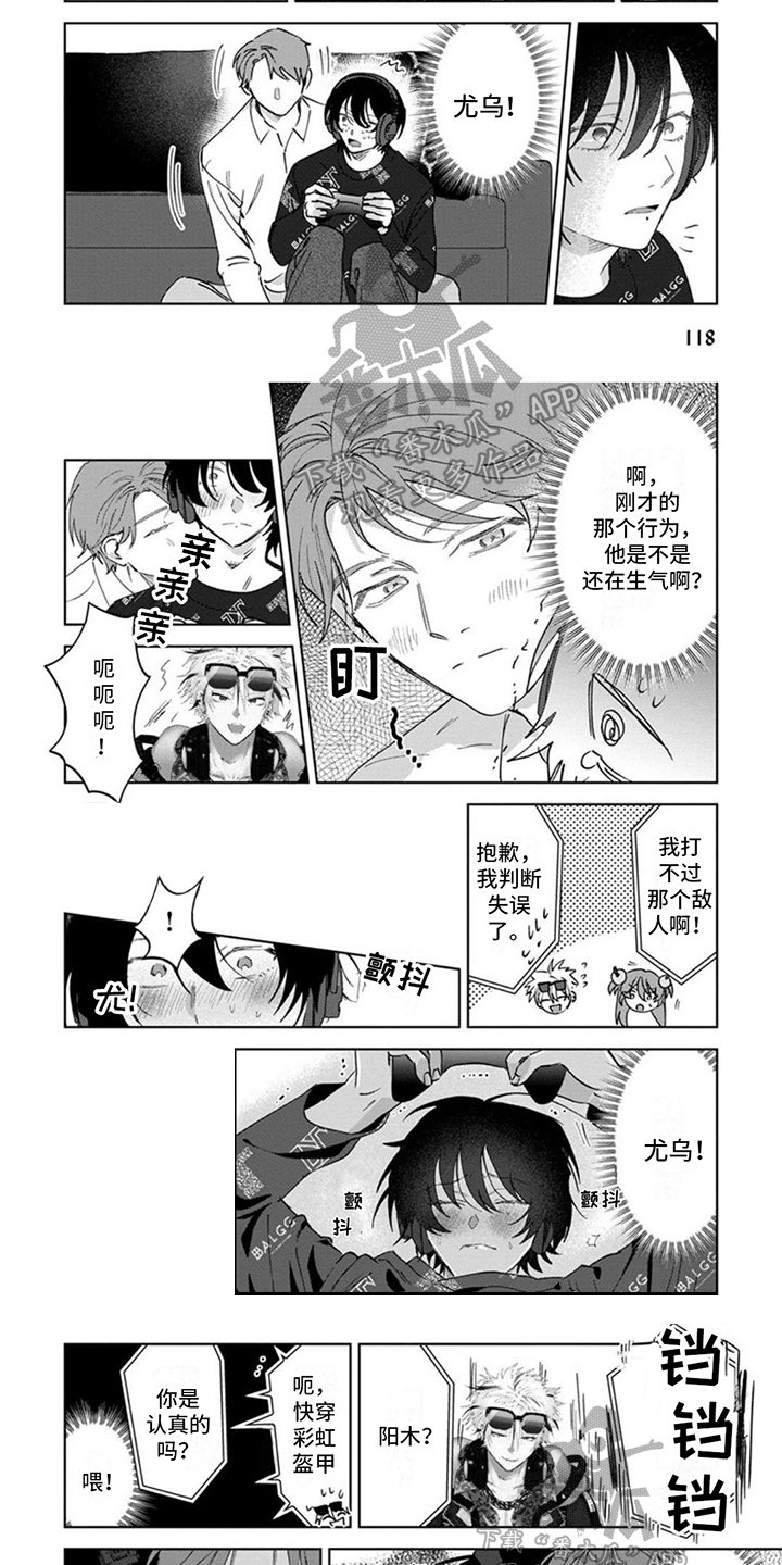 第14章：吃醋4