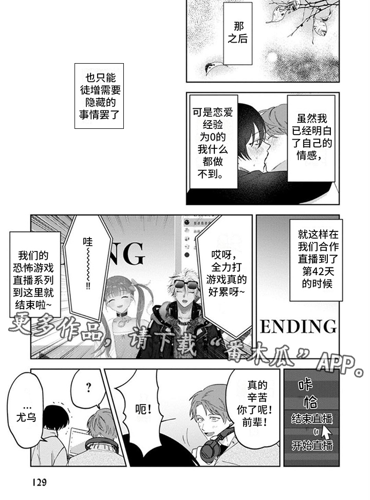 第15章：心意5