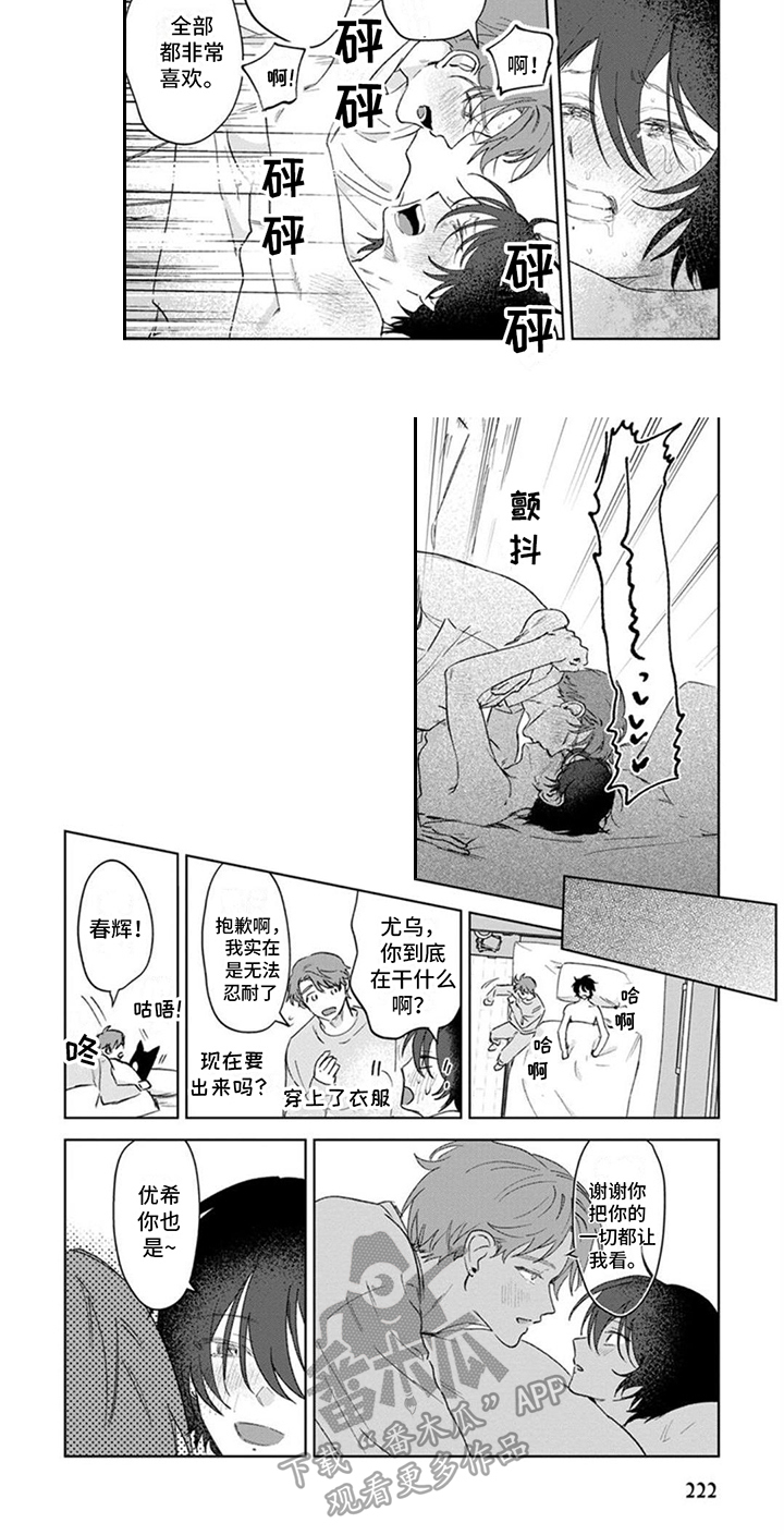 第26章：小要求5