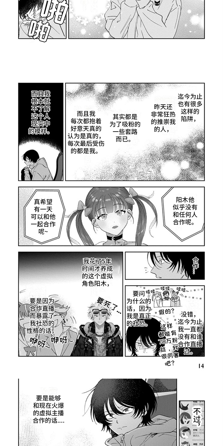 第2章：利用2