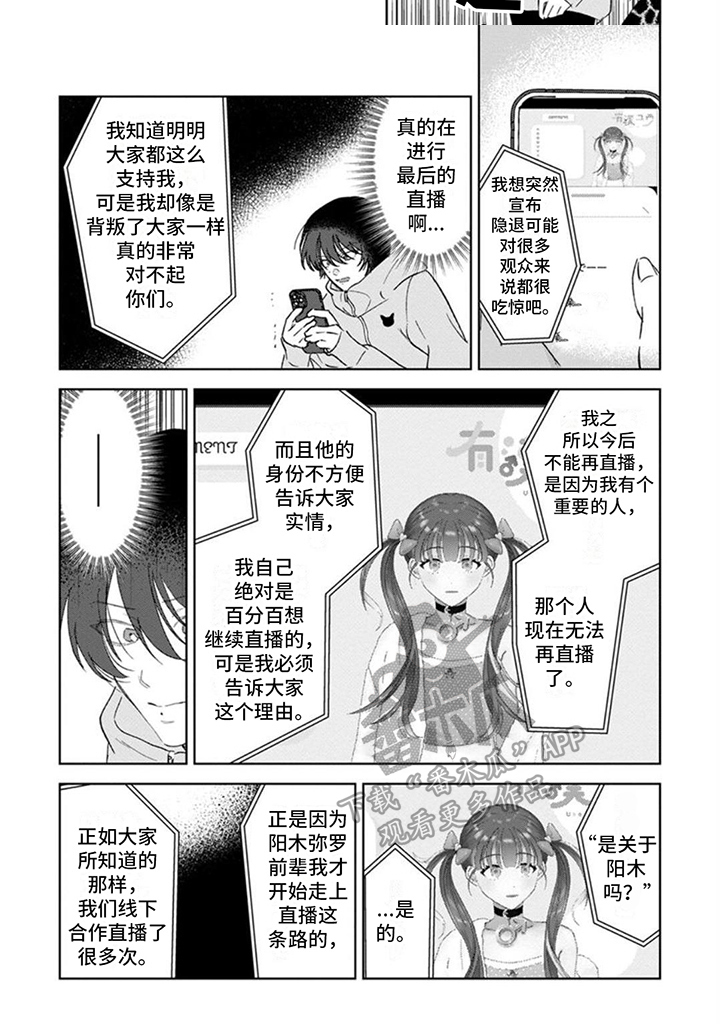 第22章：想清楚了5