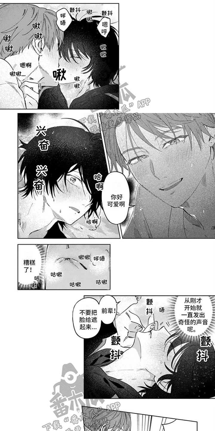 第12章：留宿0