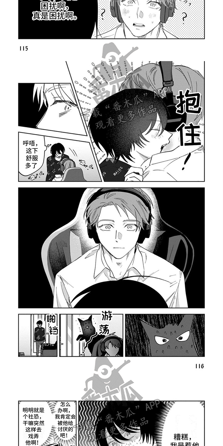 第14章：吃醋2