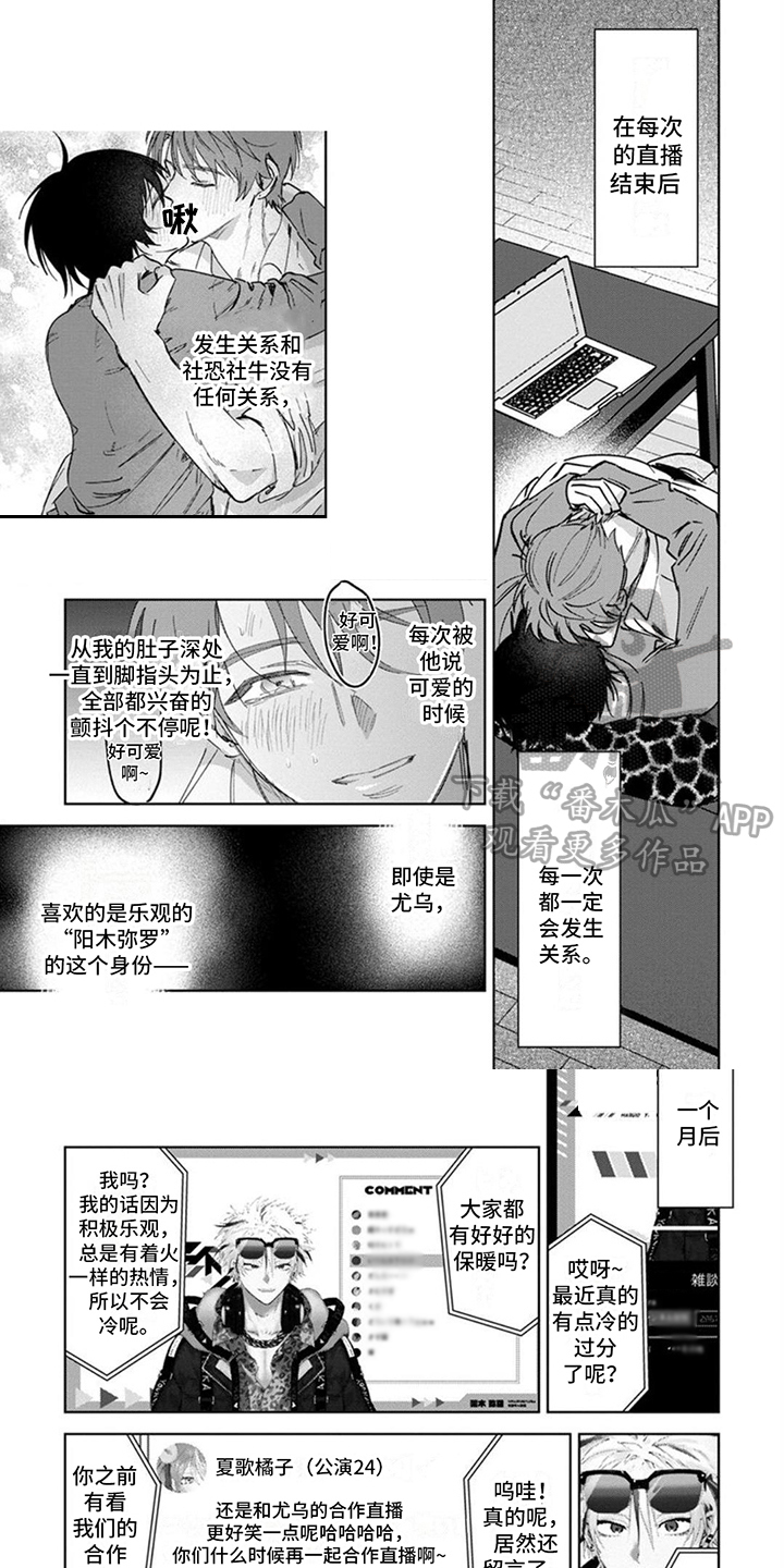 第13章：无法拒绝2