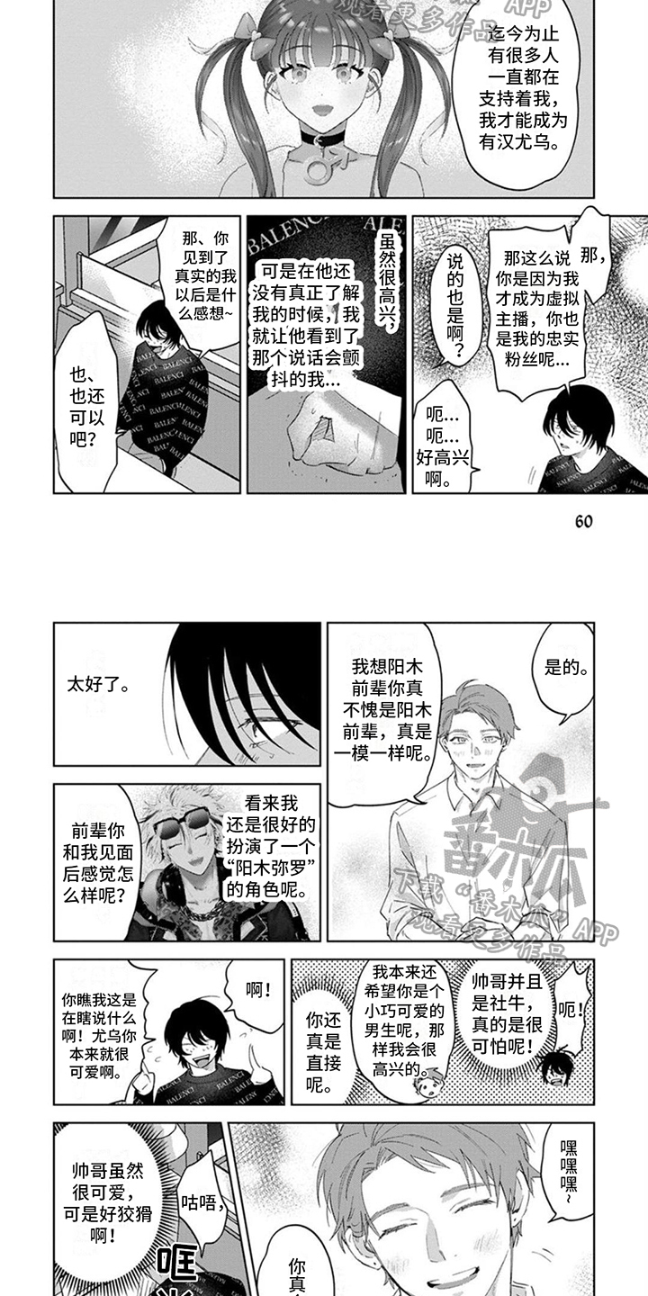第8章：开心的事1