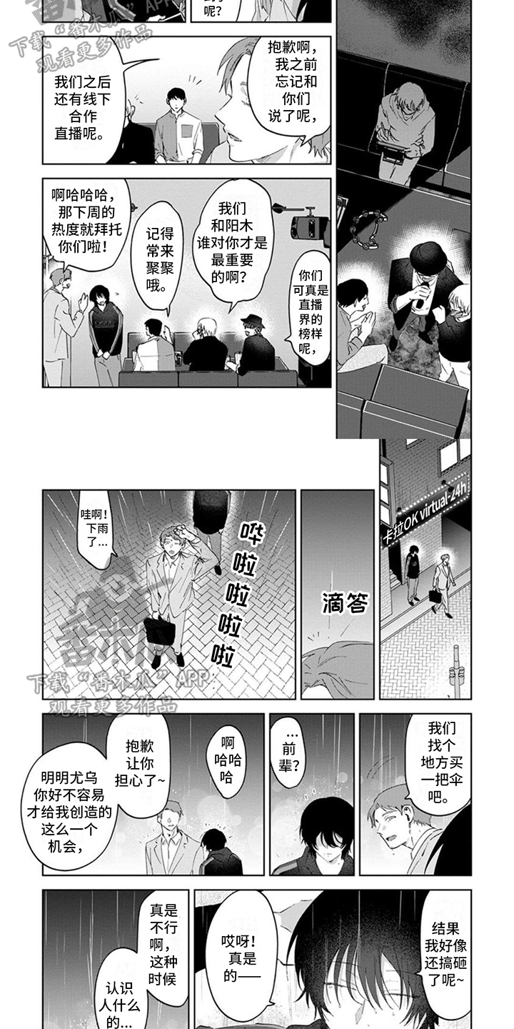 第10章：理解1