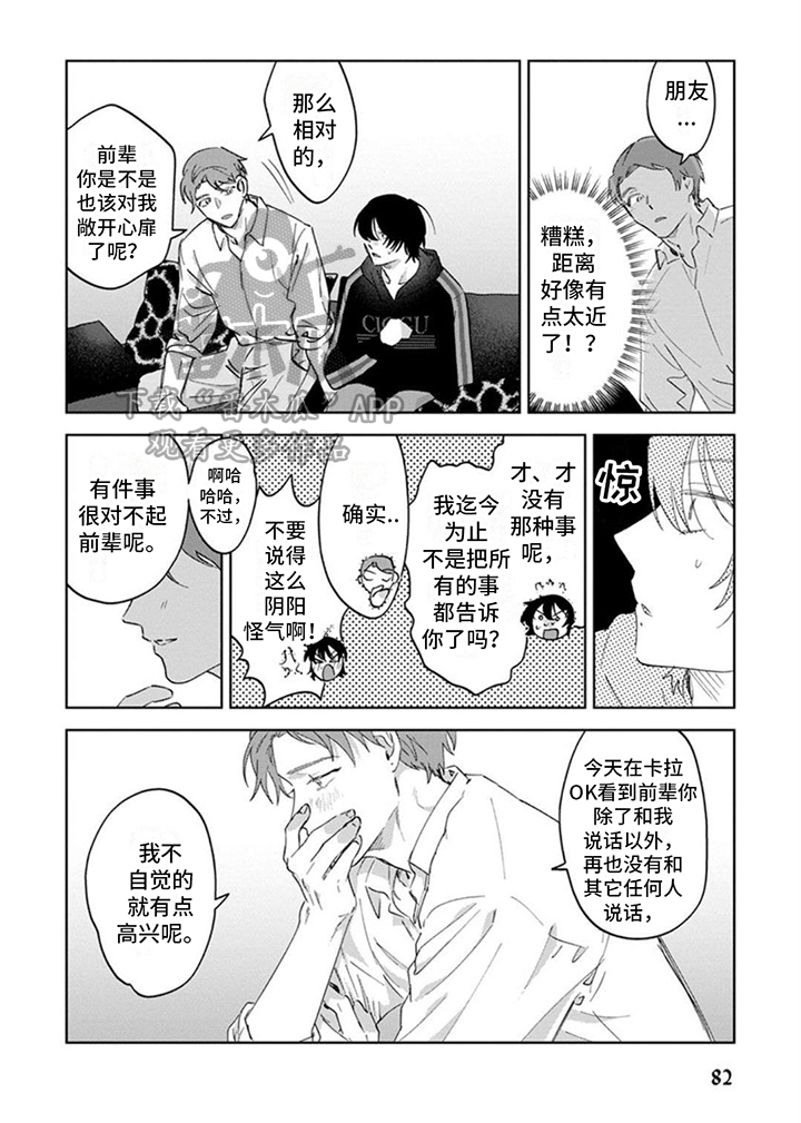 第10章：理解5