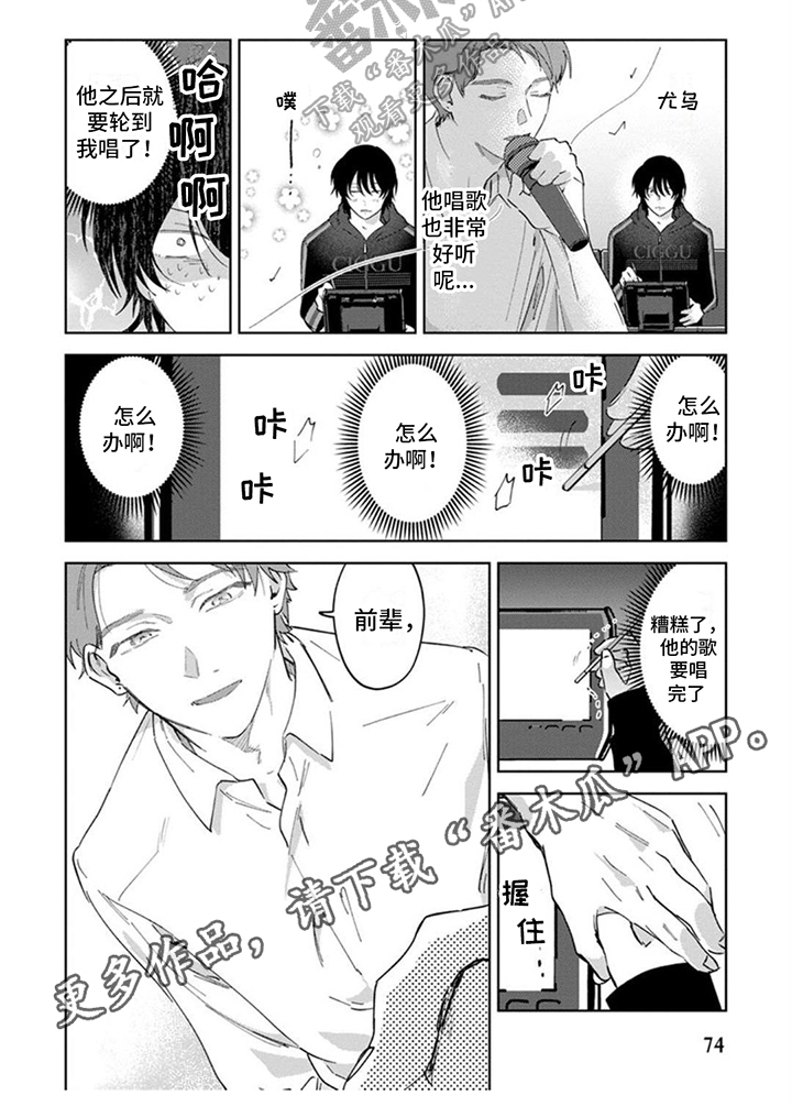 第9章：邀请5