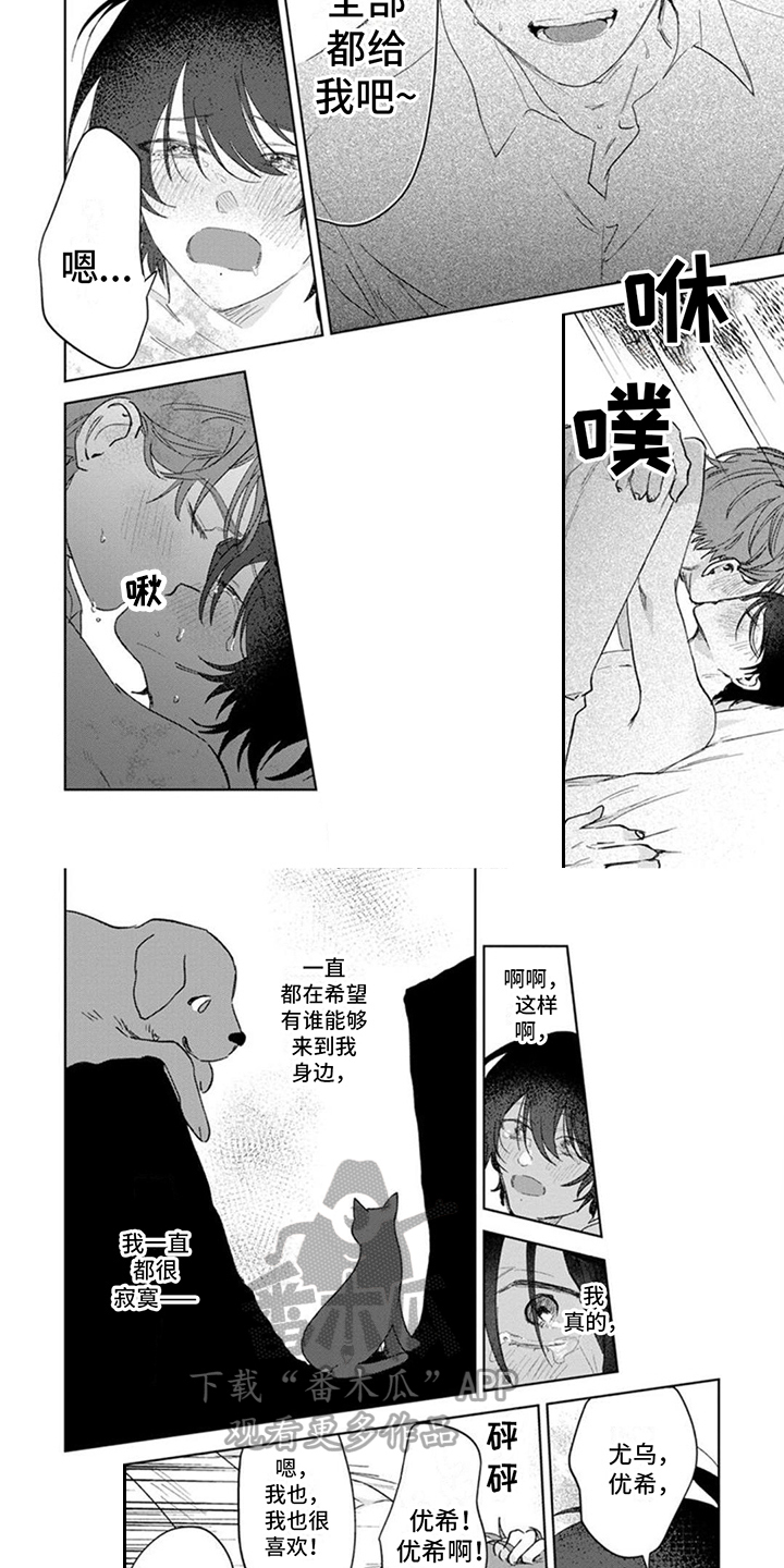 第26章：小要求4