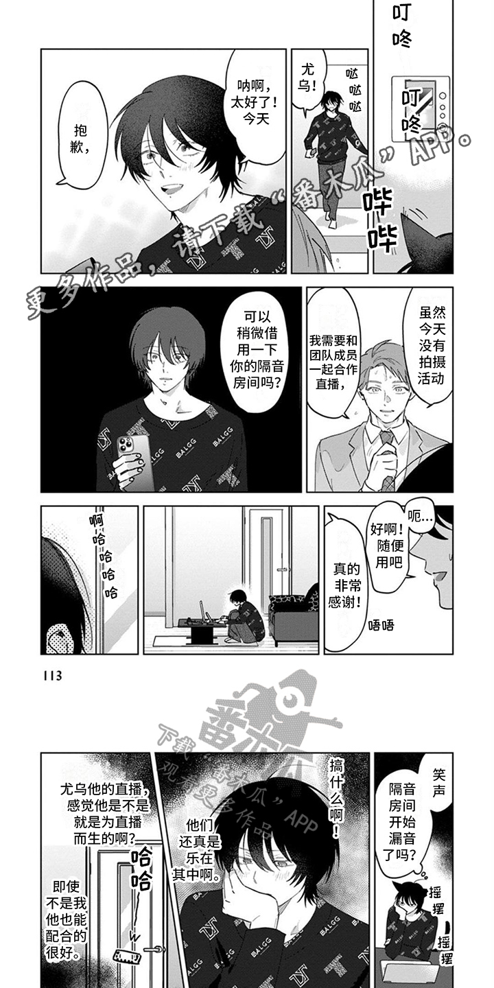 第14章：吃醋0