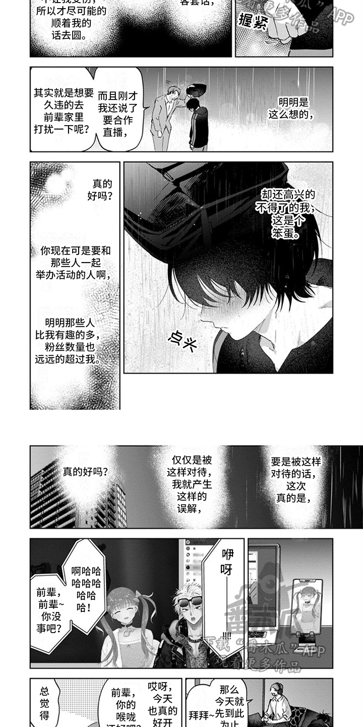 第10章：理解3