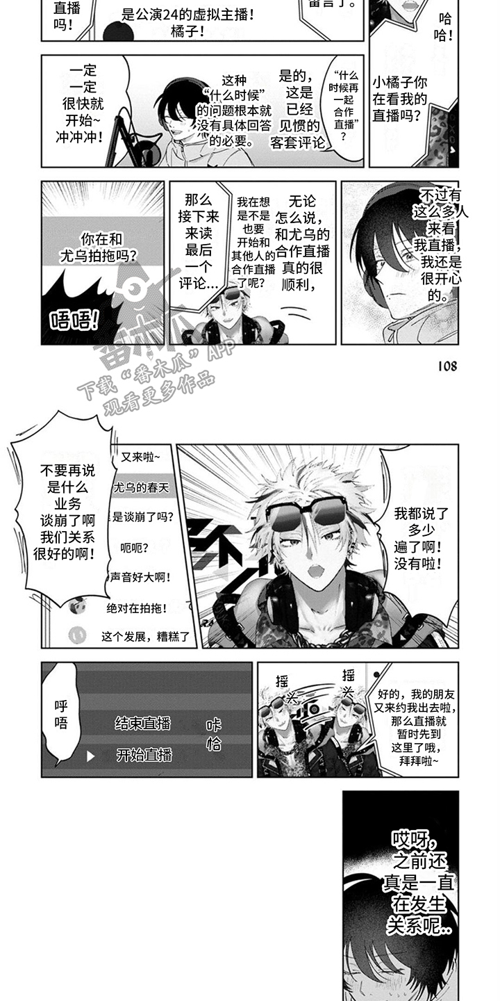 第13章：无法拒绝3