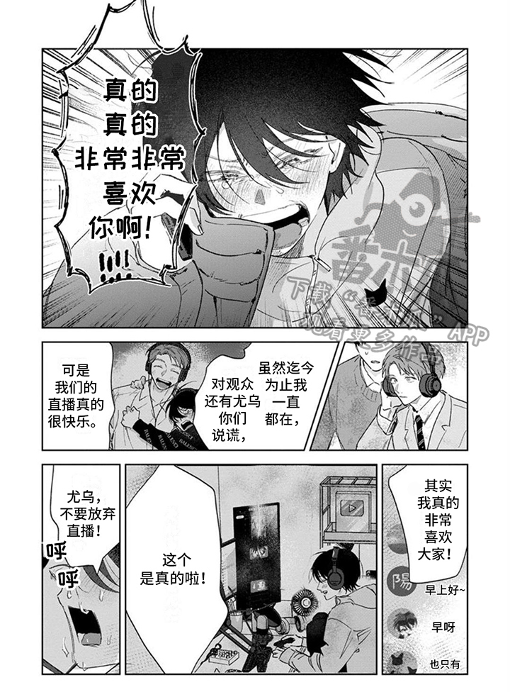 第23章：真心话5