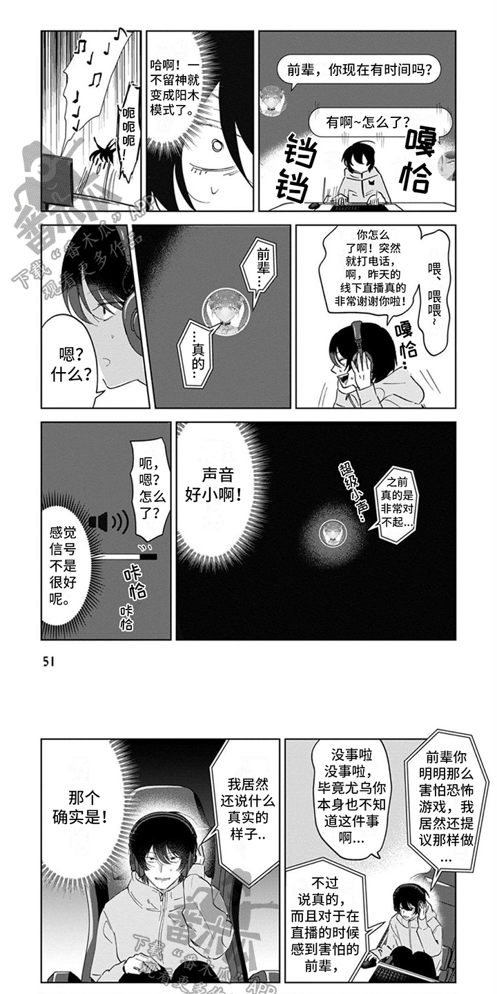 第7章：内疚0