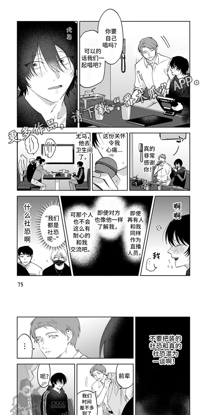 第10章：理解0