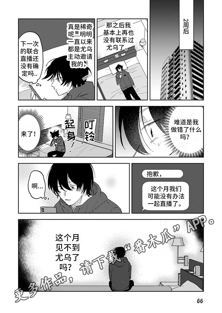 第8章：开心的事5