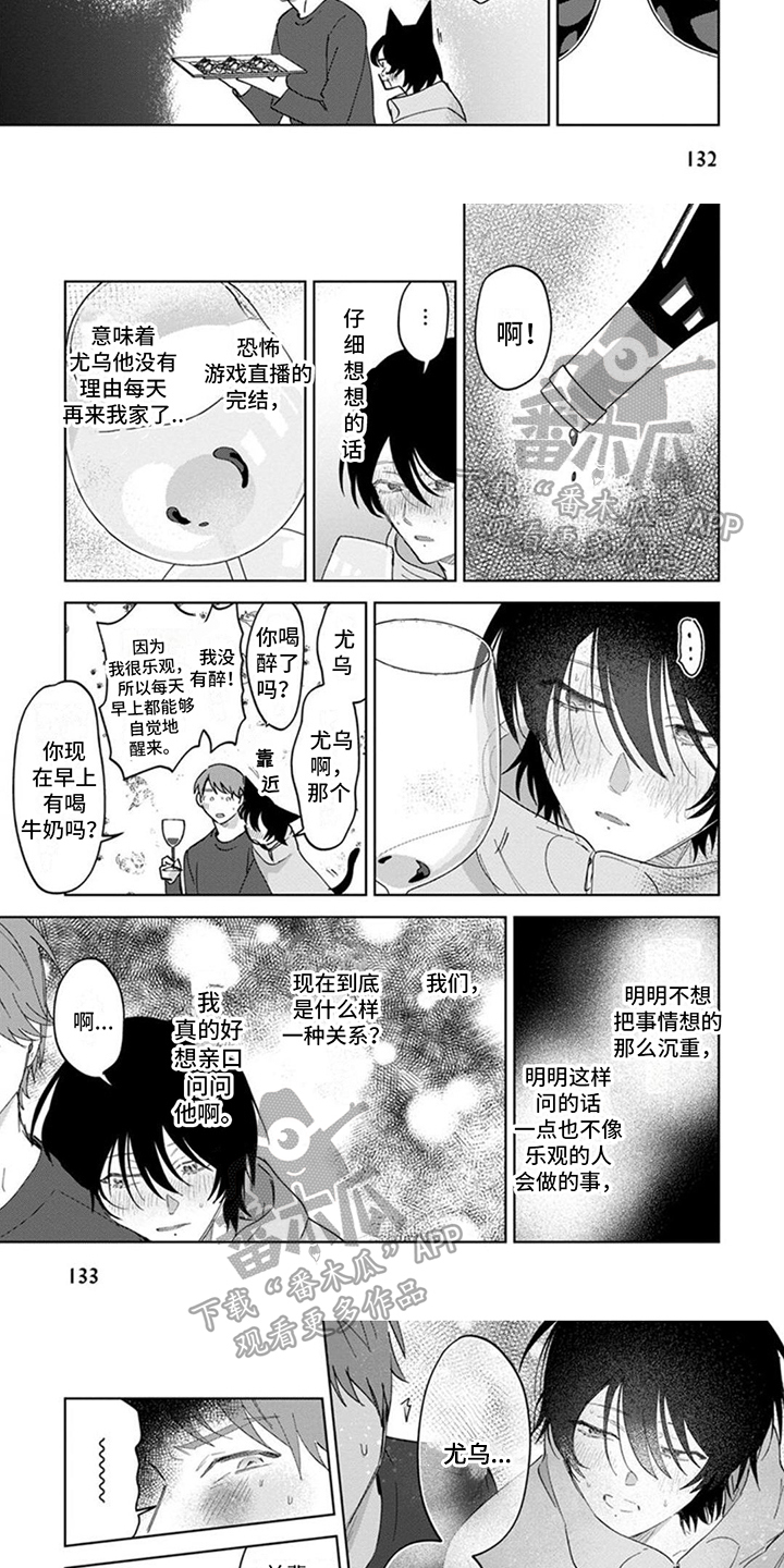 第16章：开端2