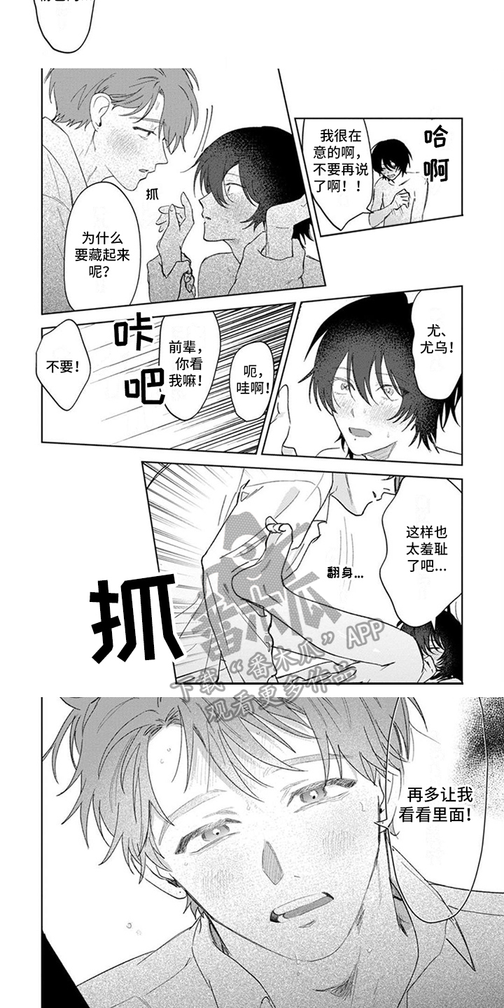 第26章：小要求1