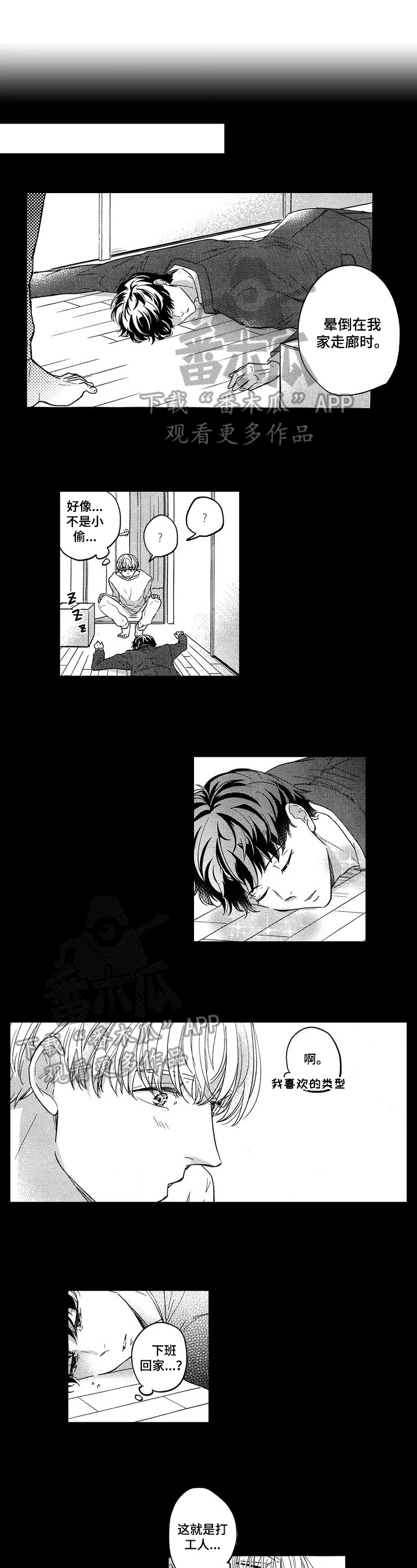 第23章：改变0