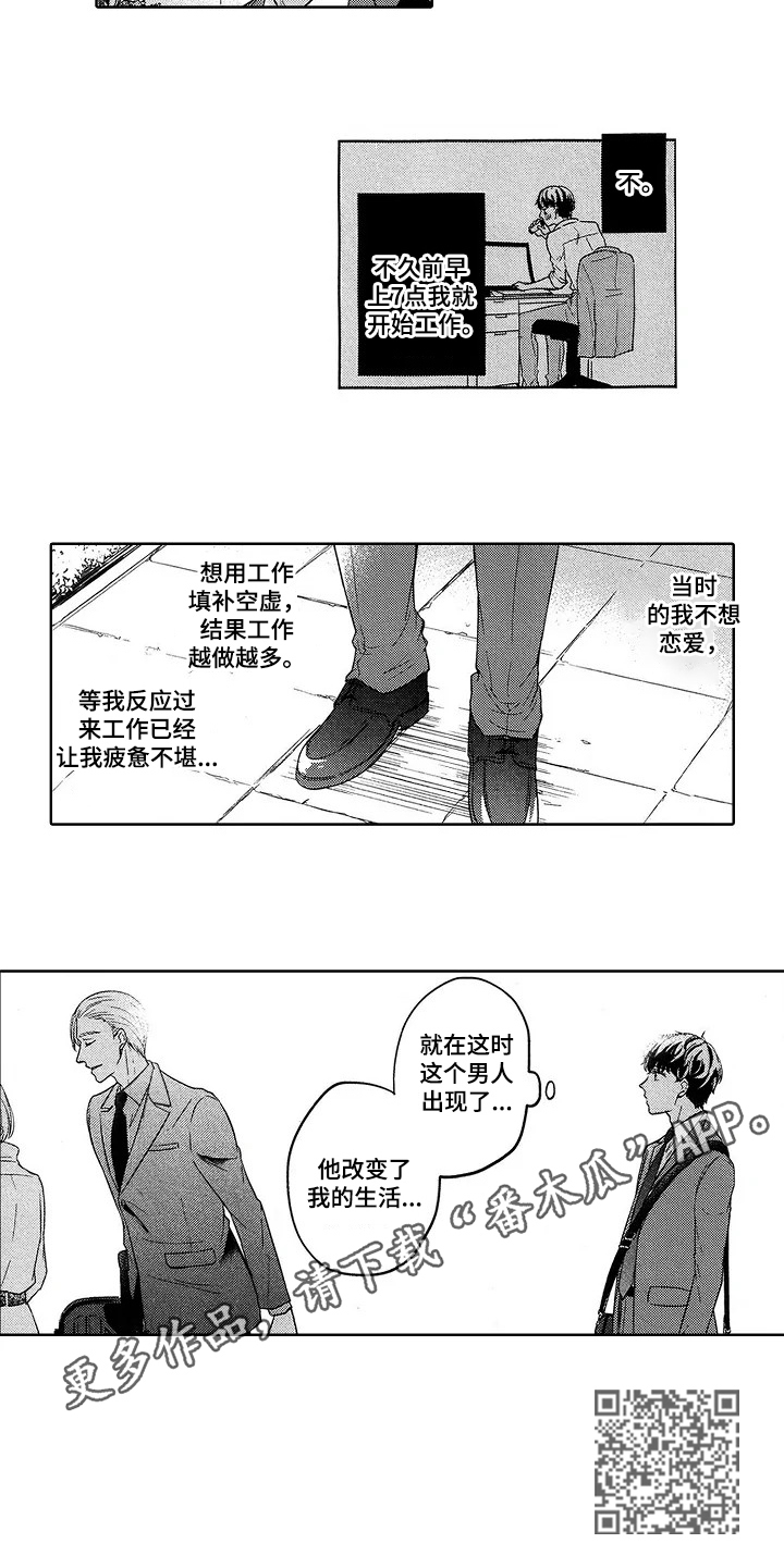 第23章：改变5