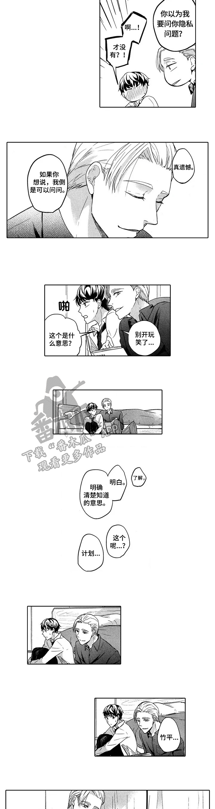 第8章：鼓励1