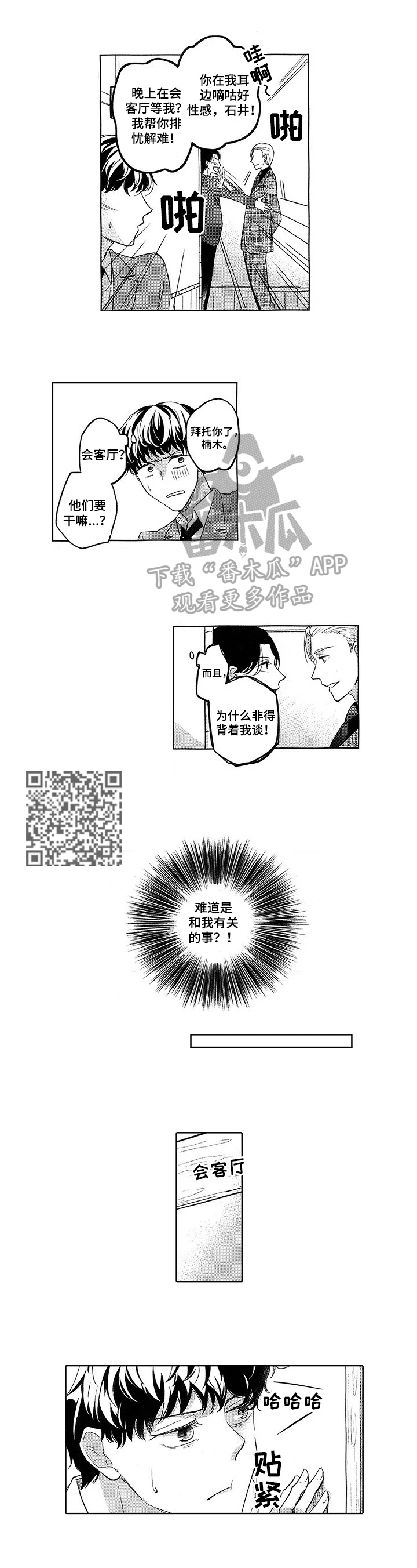 第18章：自己解释2