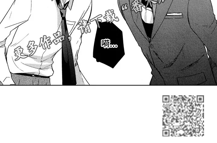 第11章：揭穿5